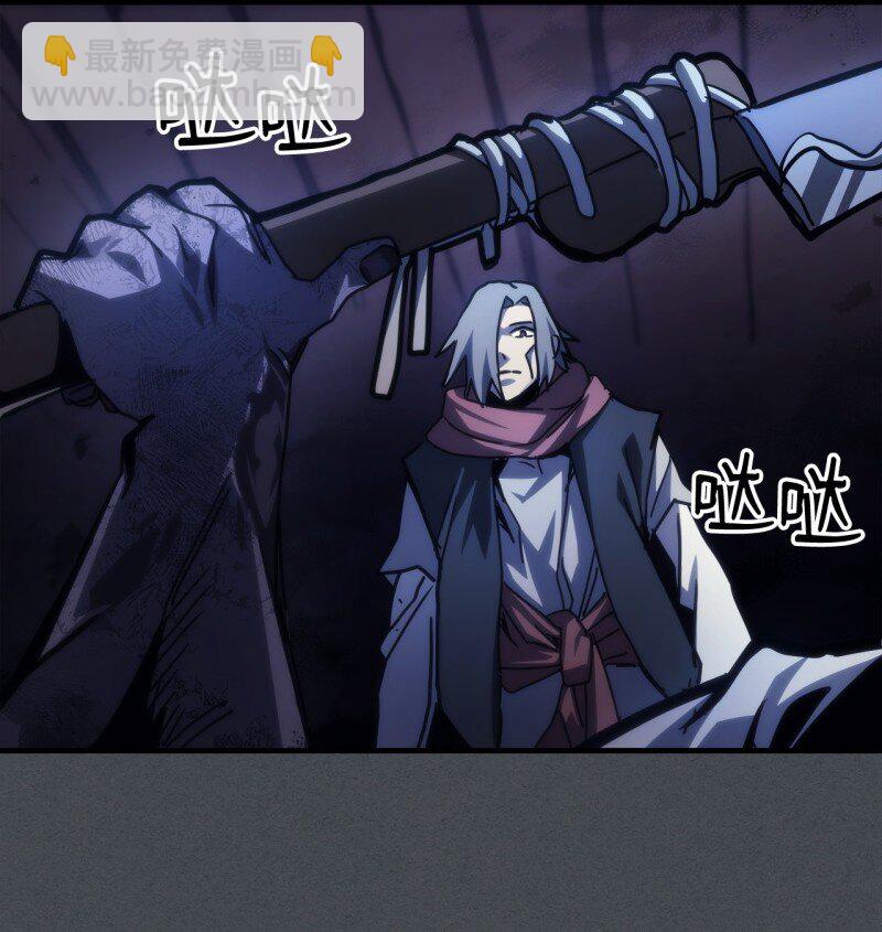 33 错误的信仰(1/2)-第33话