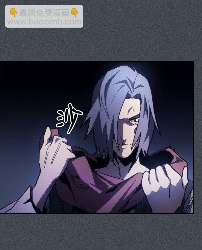 33 错误的信仰(1/2)-第33话