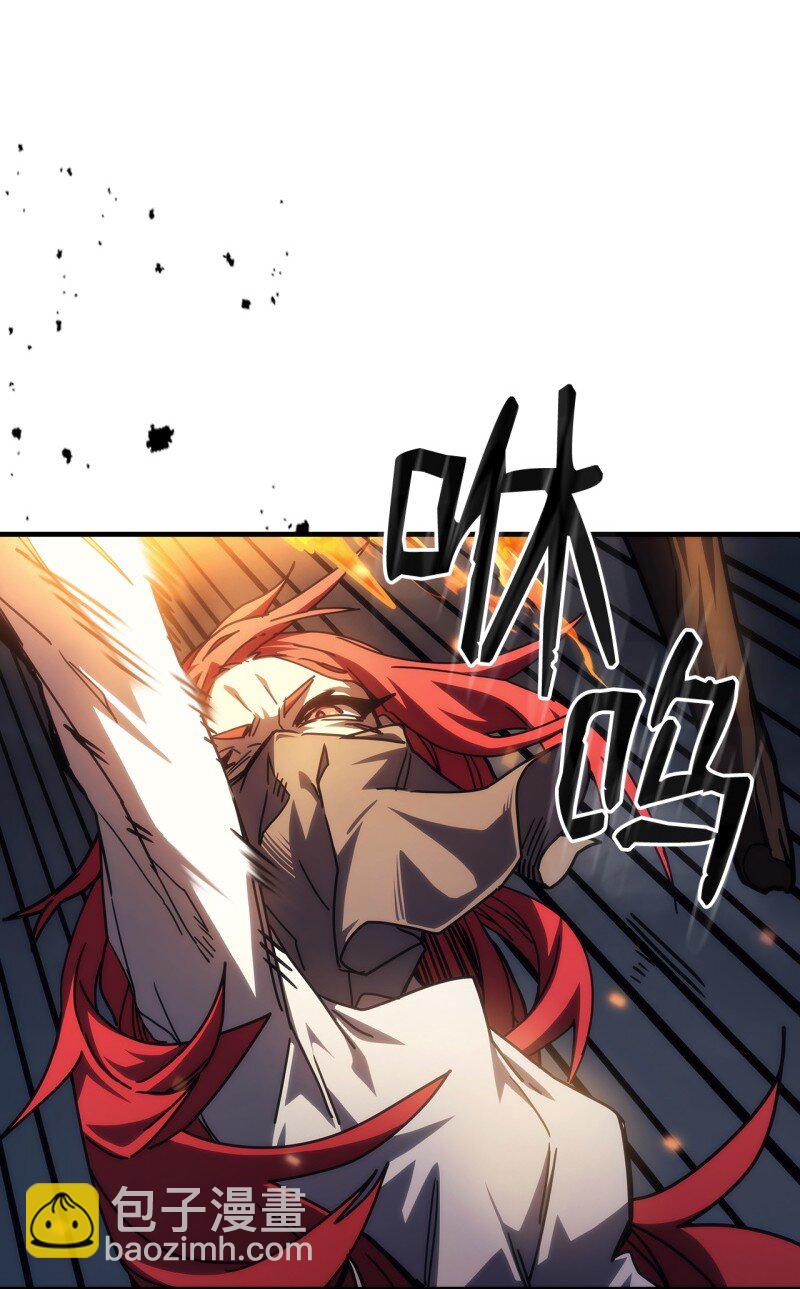 33 错误的信仰(1/2)-第33话