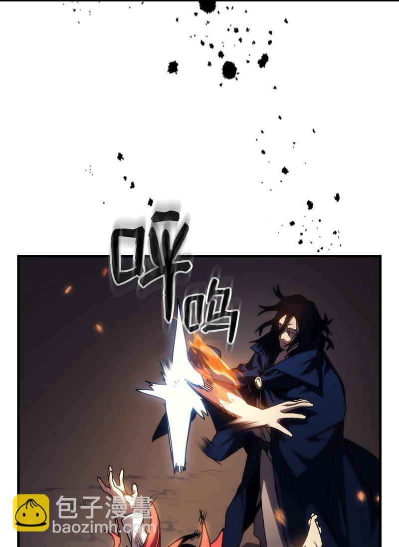 33 错误的信仰(1/2)-第33话