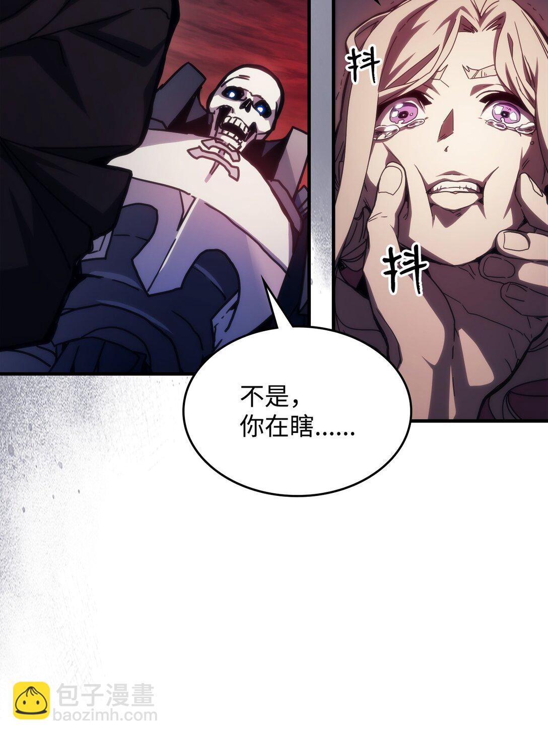 35 特殊体质(1/2)-第35话