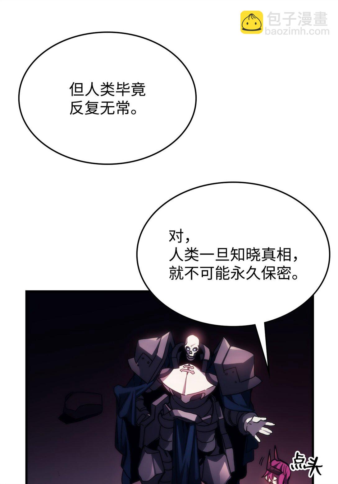 35 特殊体质(1/2)-第35话