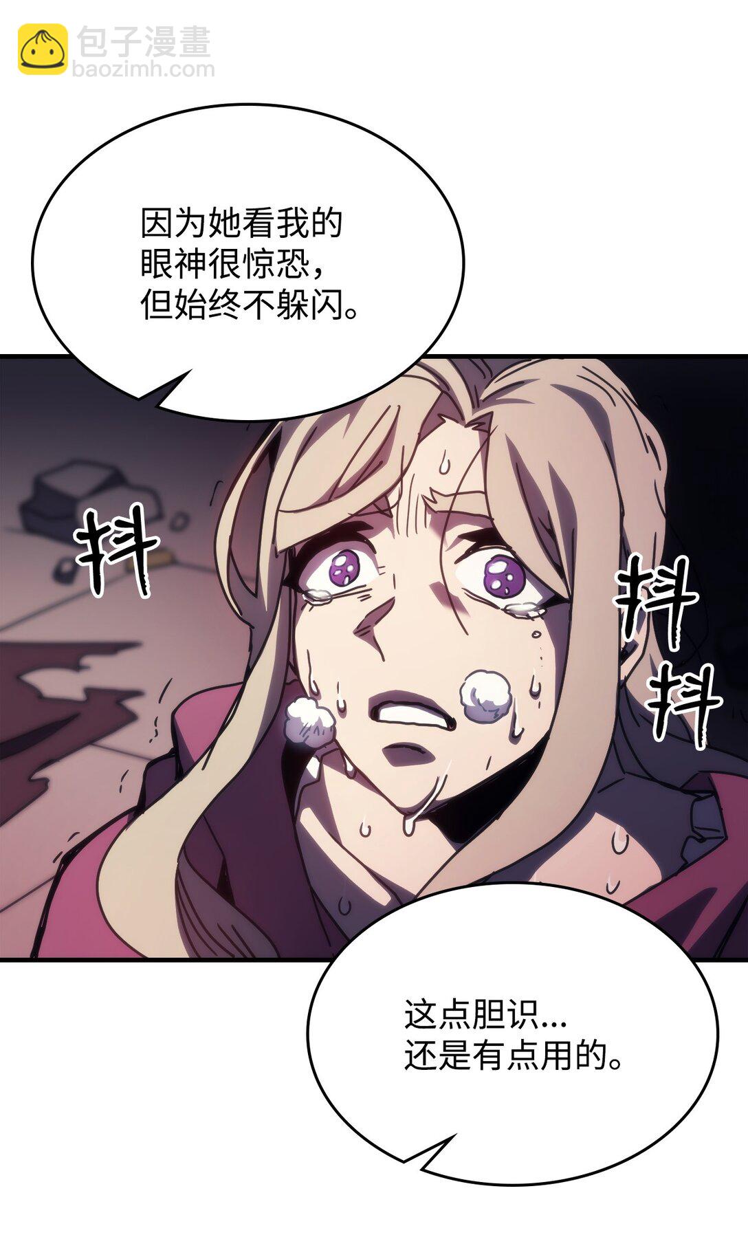 35 特殊体质(1/2)-第35话