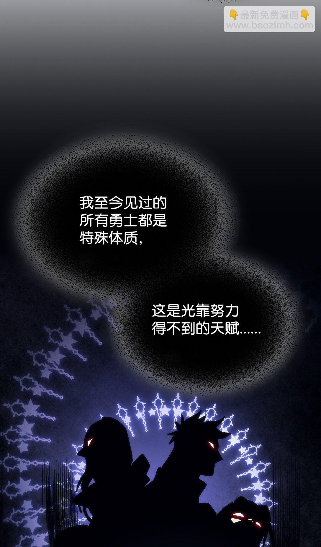 35 特殊体质(1/2)-第35话