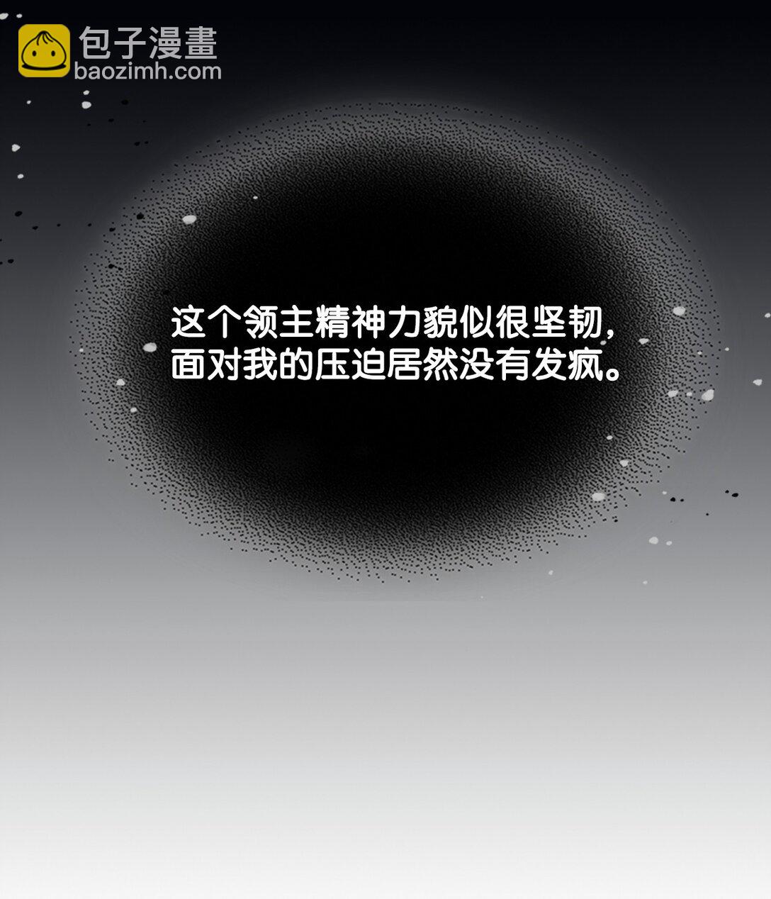 35 特殊体质(1/2)-第35话