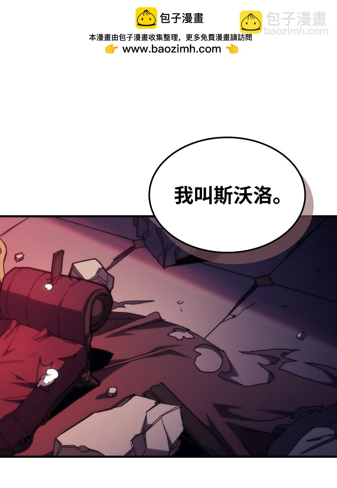 35 特殊体质(1/2)-第35话