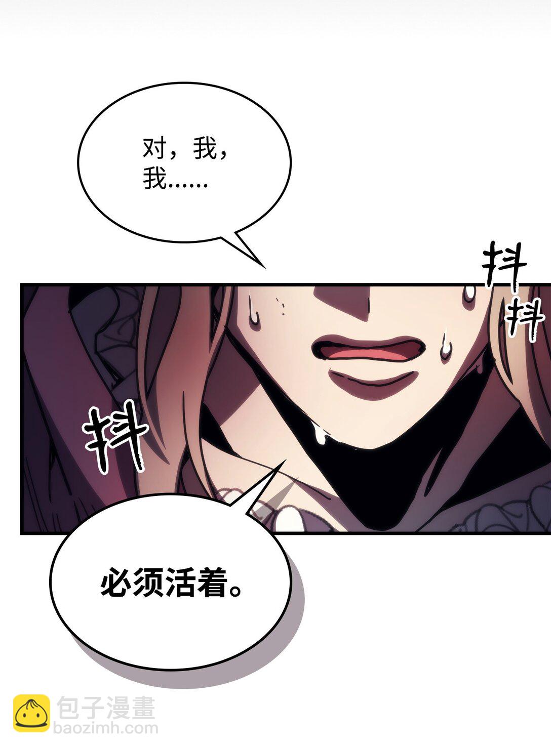 35 特殊体质(1/2)-第35话