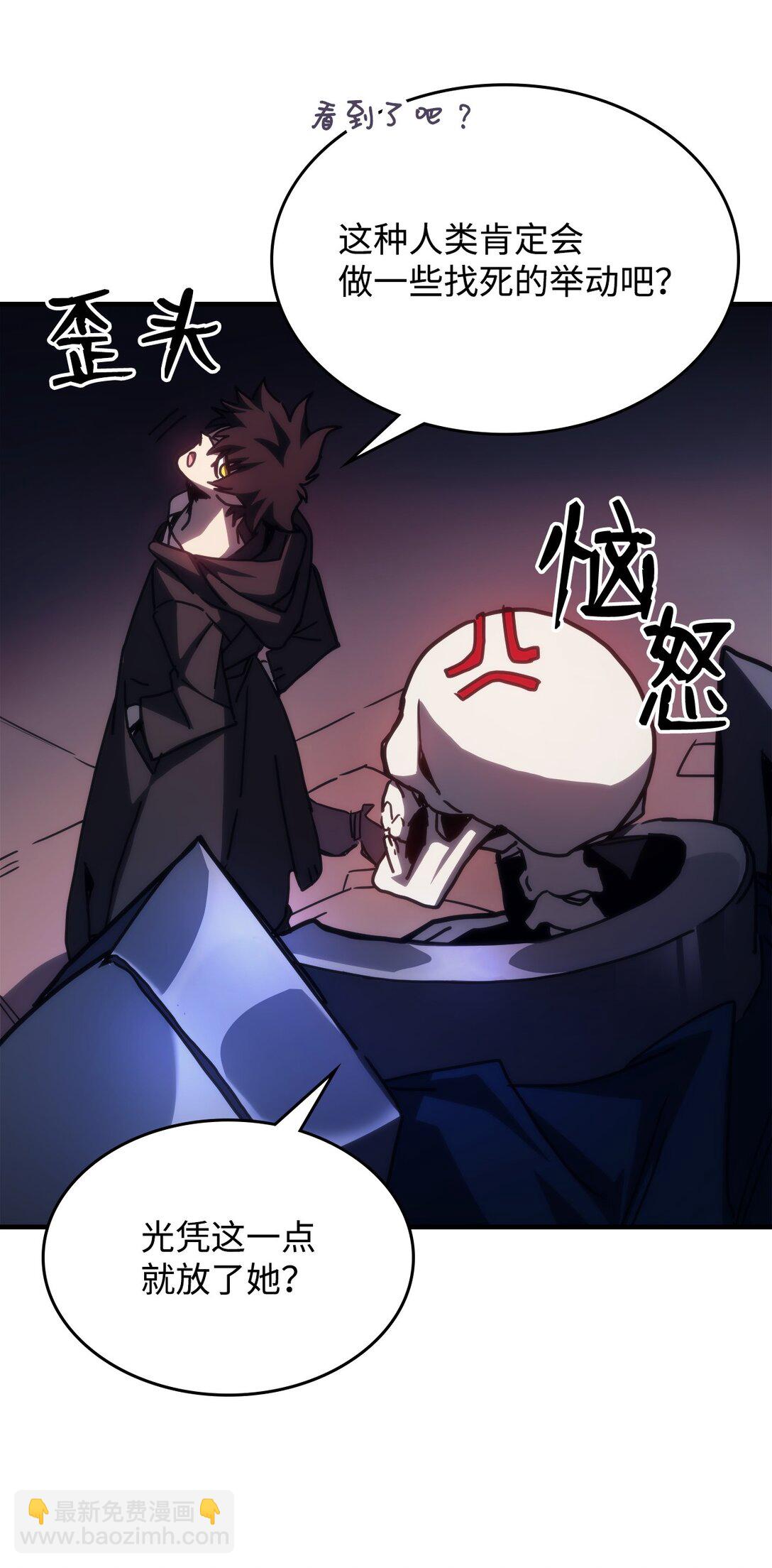 35 特殊体质(1/2)-第35话