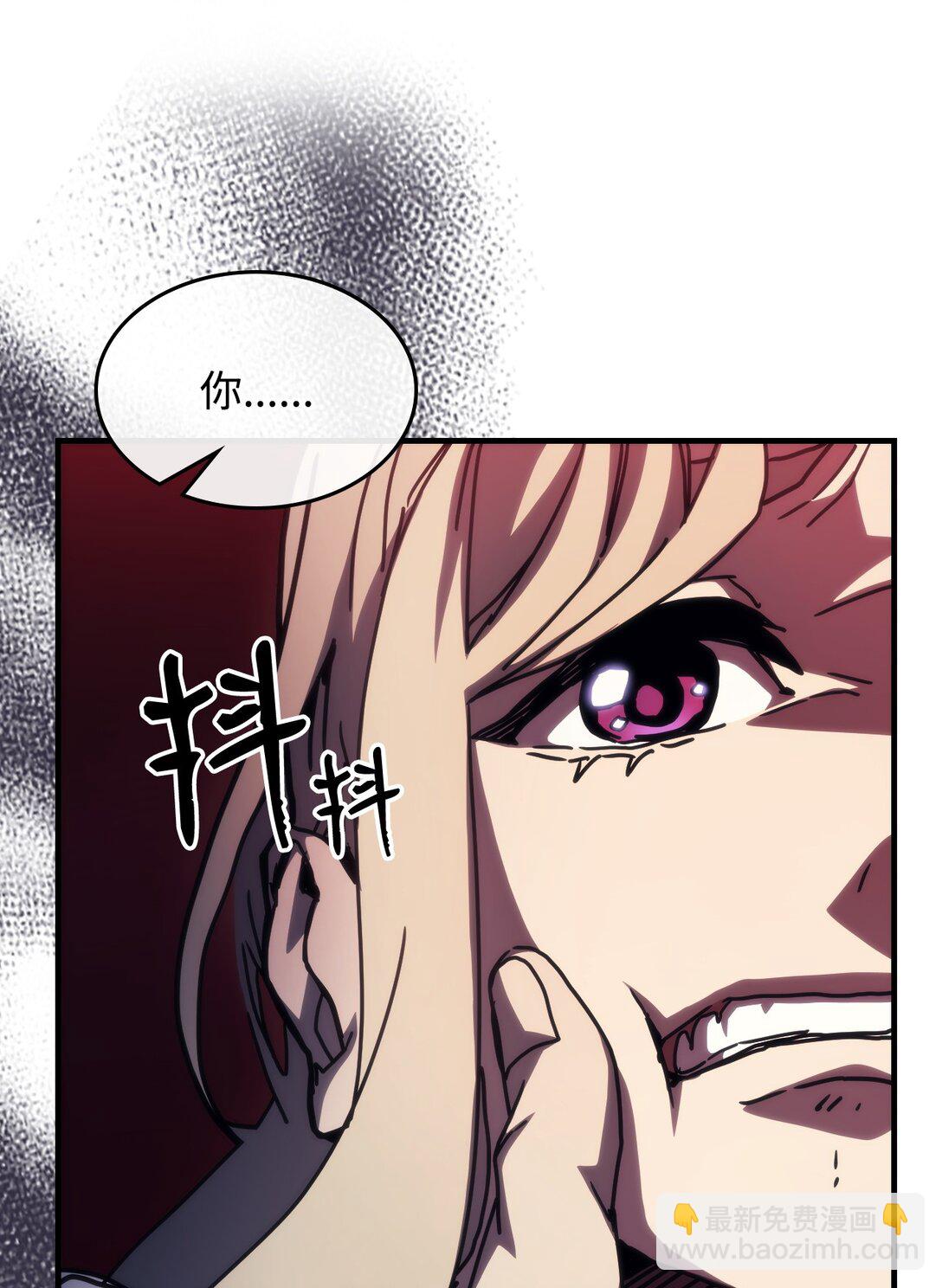 35 特殊体质(1/2)-第35话