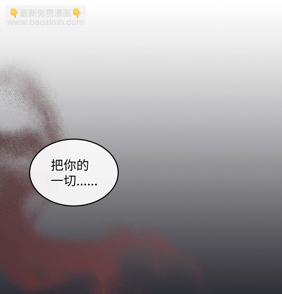 35 特殊体质(1/2)-第35话