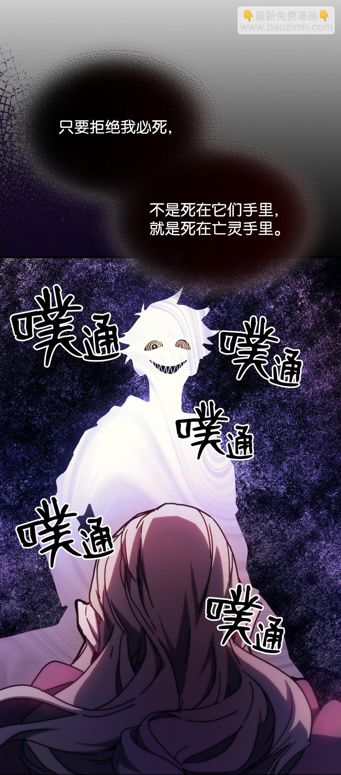 35 特殊体质(1/2)-第35话