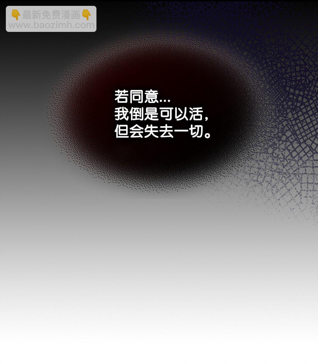 35 特殊体质(1/2)-第35话