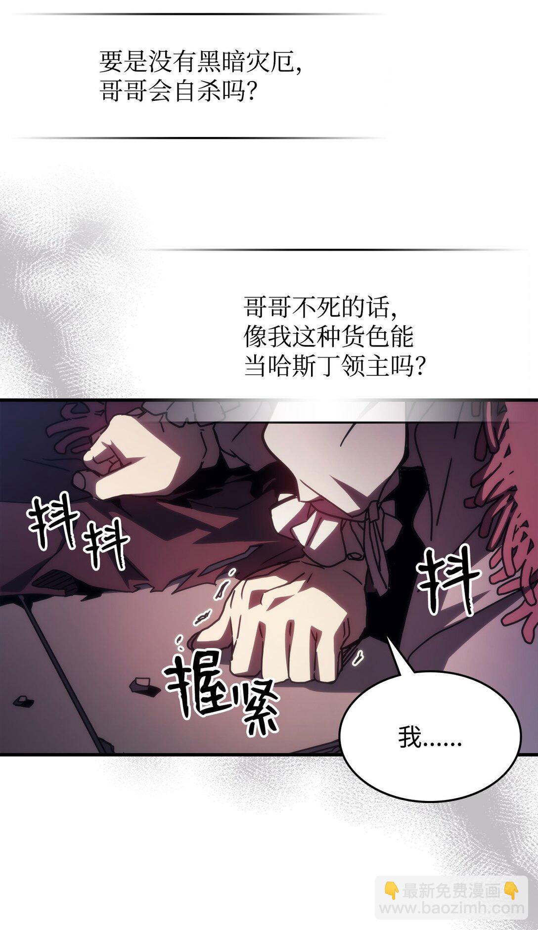 35 特殊体质(1/2)-第35话