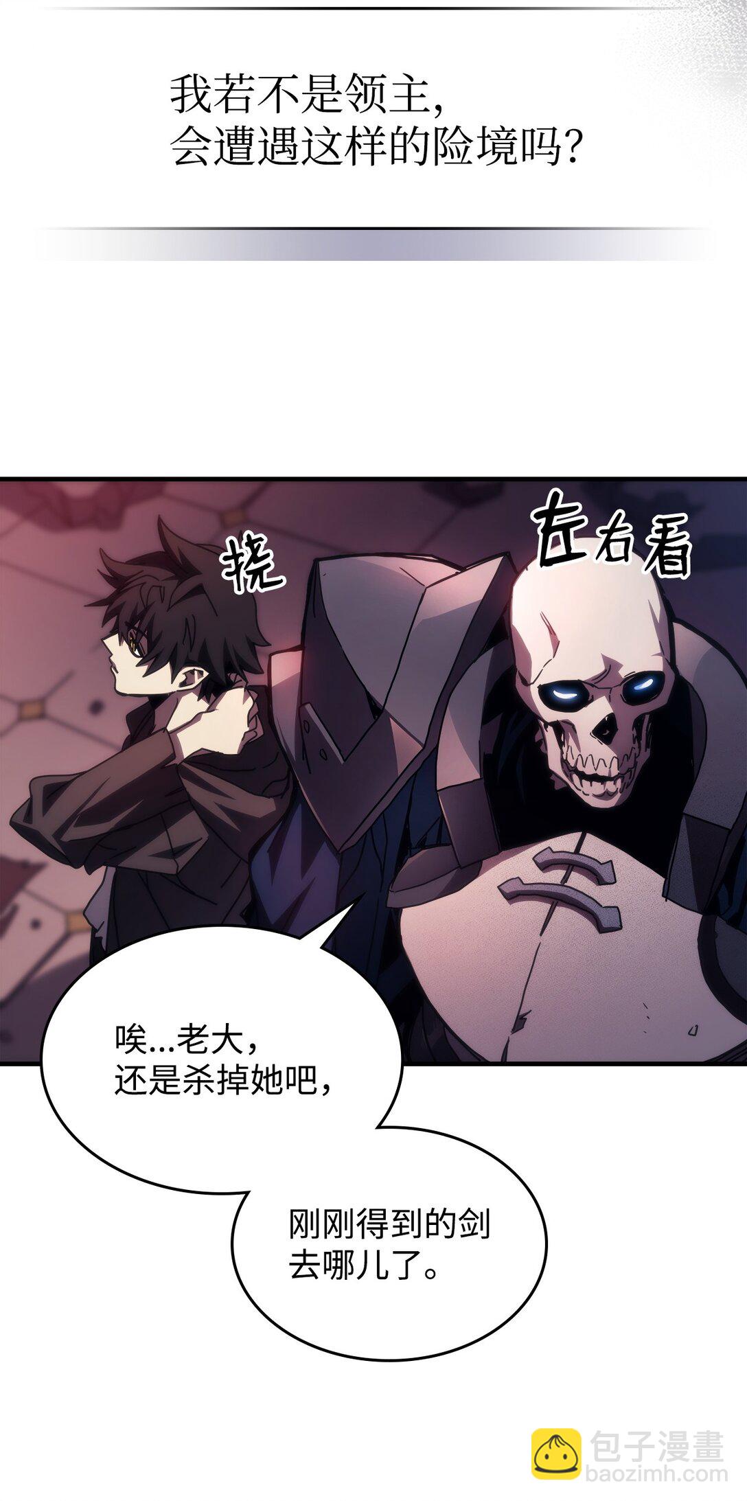 35 特殊体质(1/2)-第35话