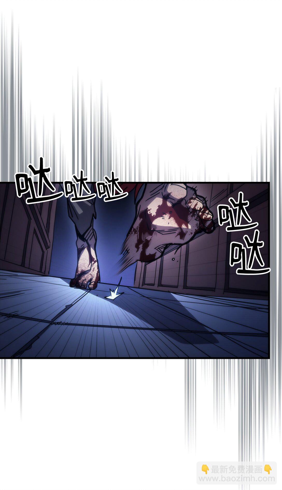 35 特殊体质(1/2)-第35话