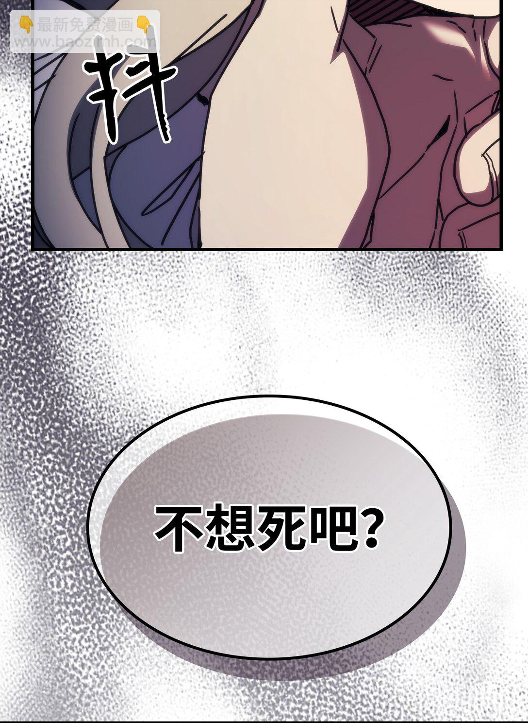 35 特殊体质(1/2)-第35话