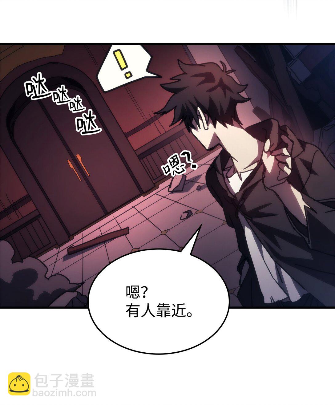 35 特殊体质(1/2)-第35话