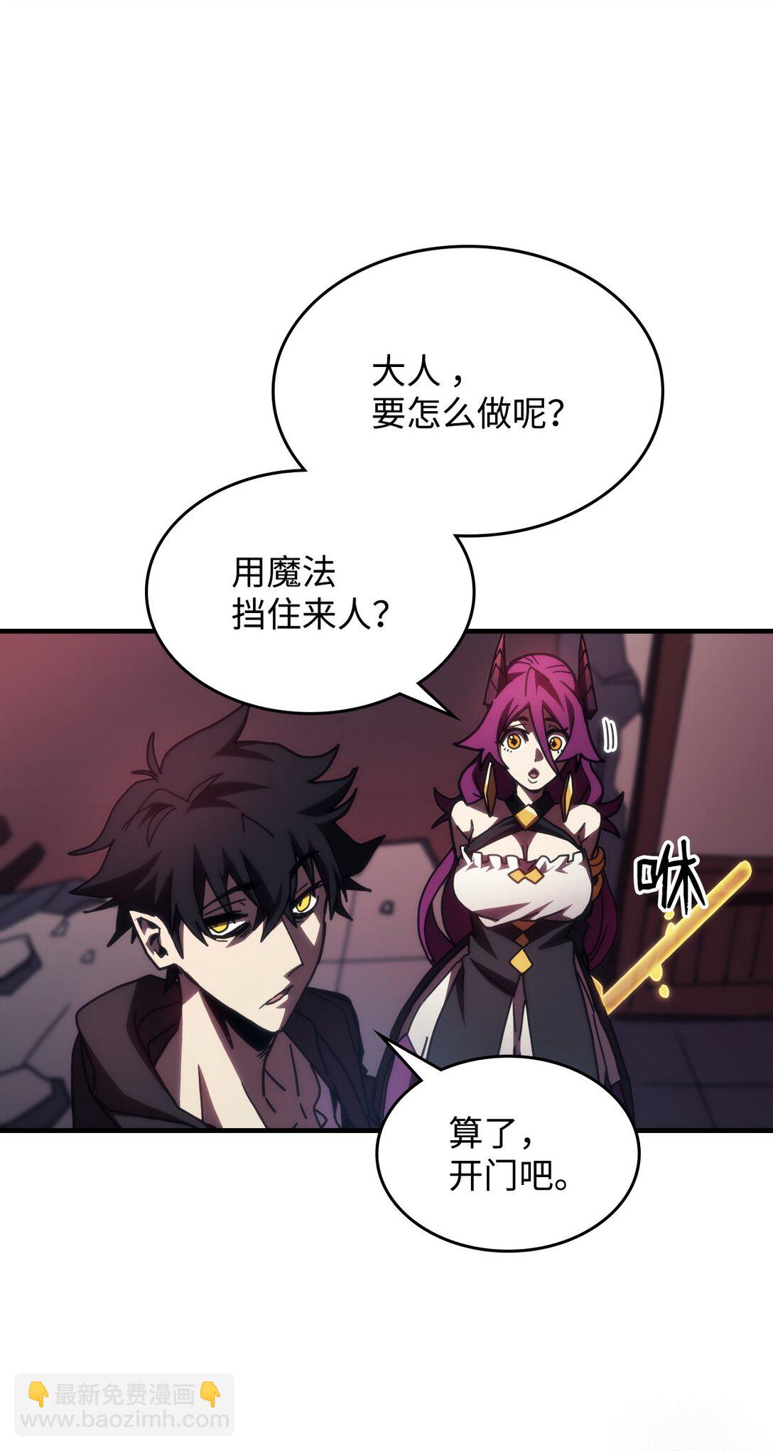 35 特殊体质(1/2)-第35话