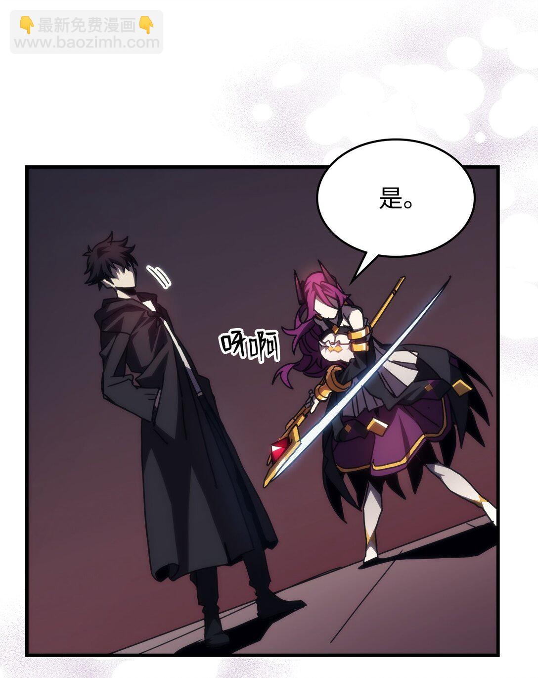 35 特殊体质(1/2)-第35话