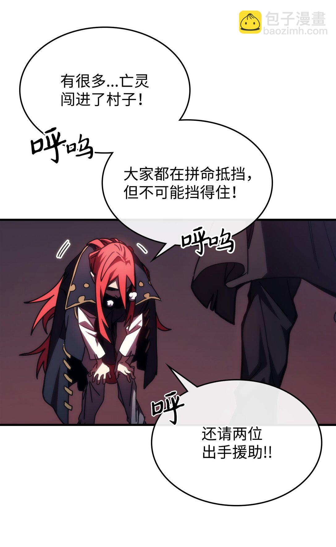 35 特殊体质(1/2)-第35话