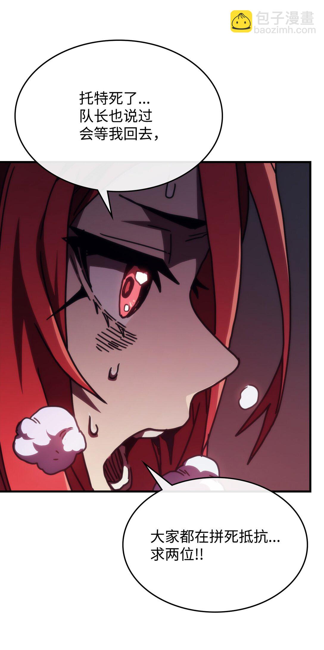 35 特殊体质(1/2)-第35话