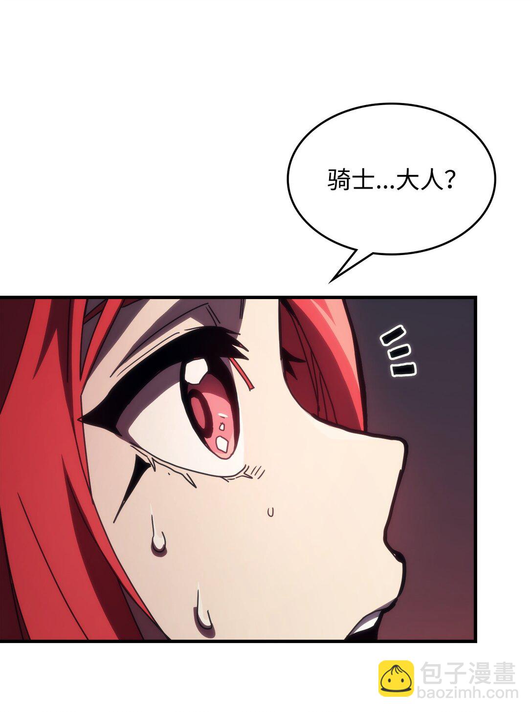 35 特殊体质(1/2)-第35话