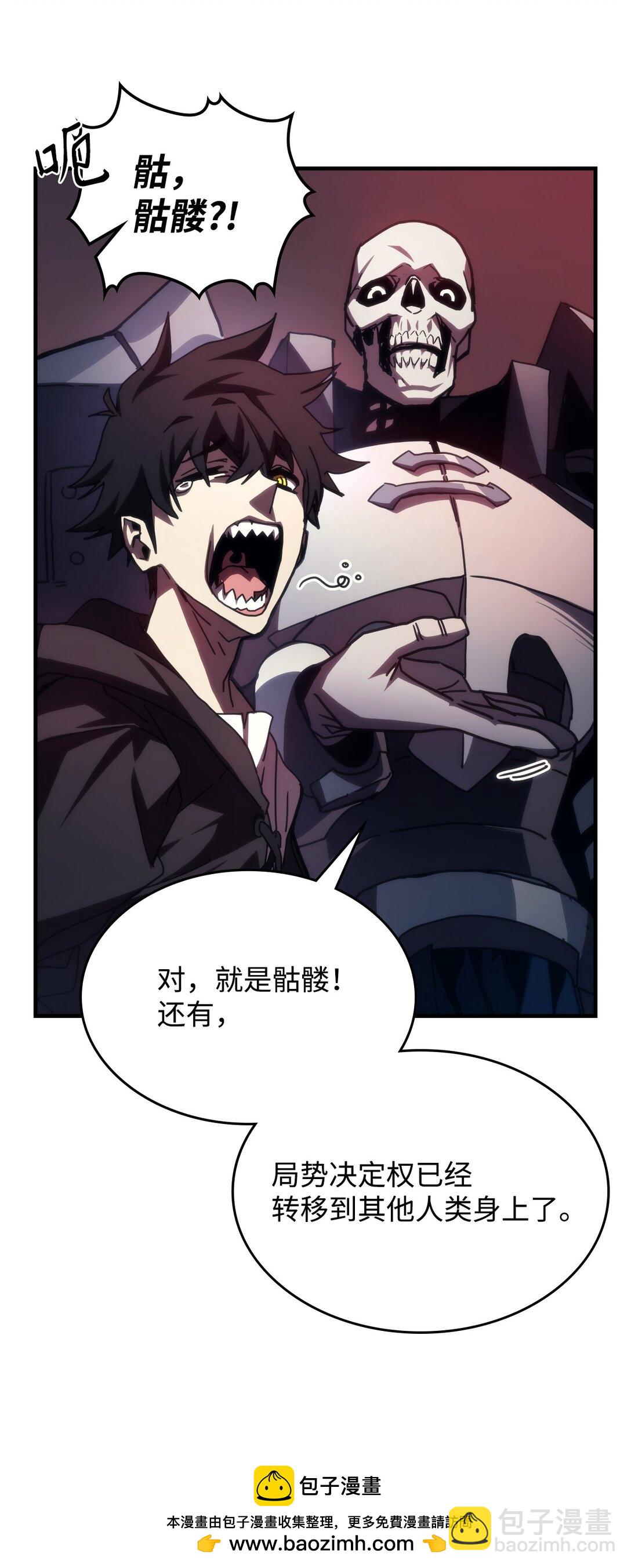 35 特殊体质(1/2)-第35话