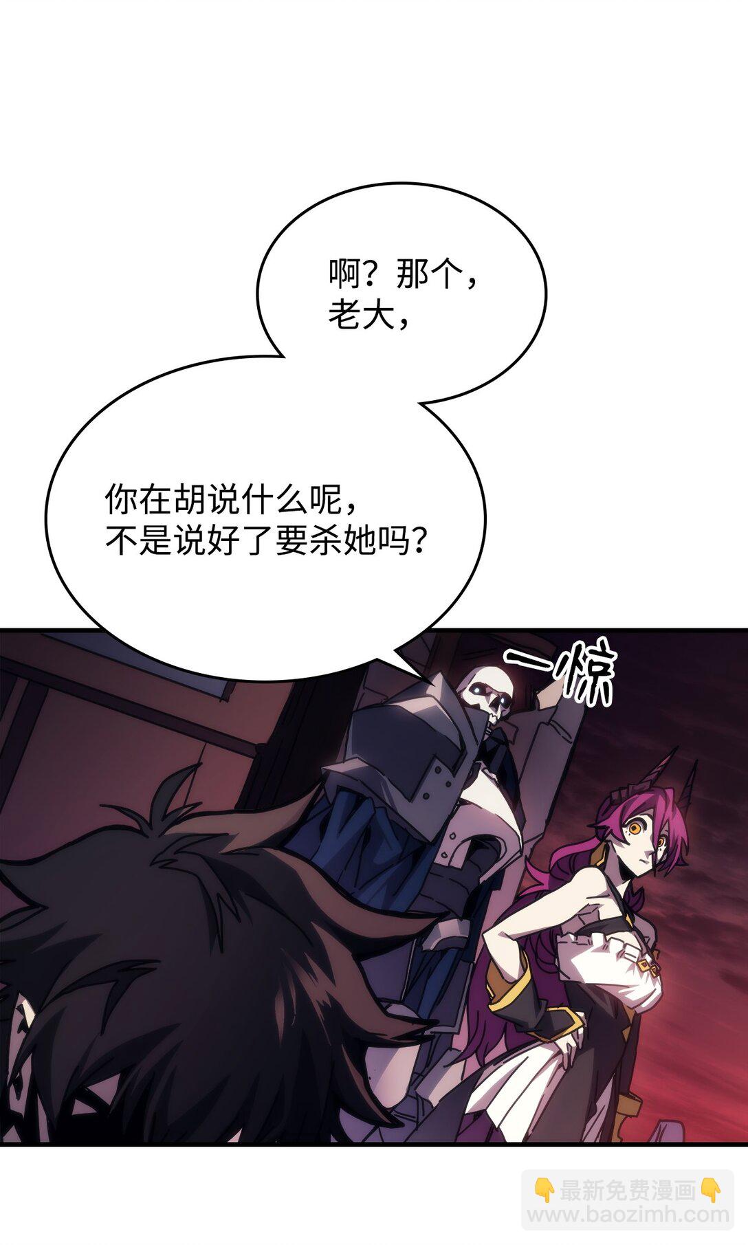 35 特殊体质(1/2)-第35话