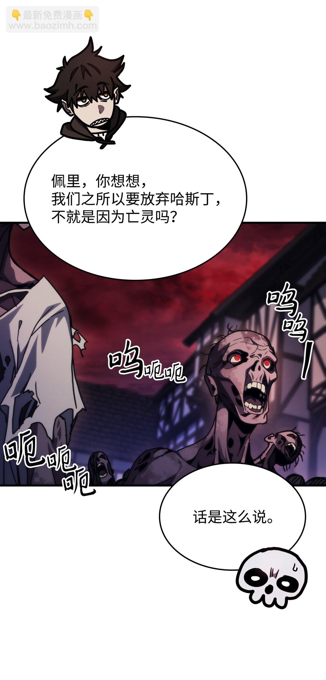 35 特殊体质(1/2)-第35话