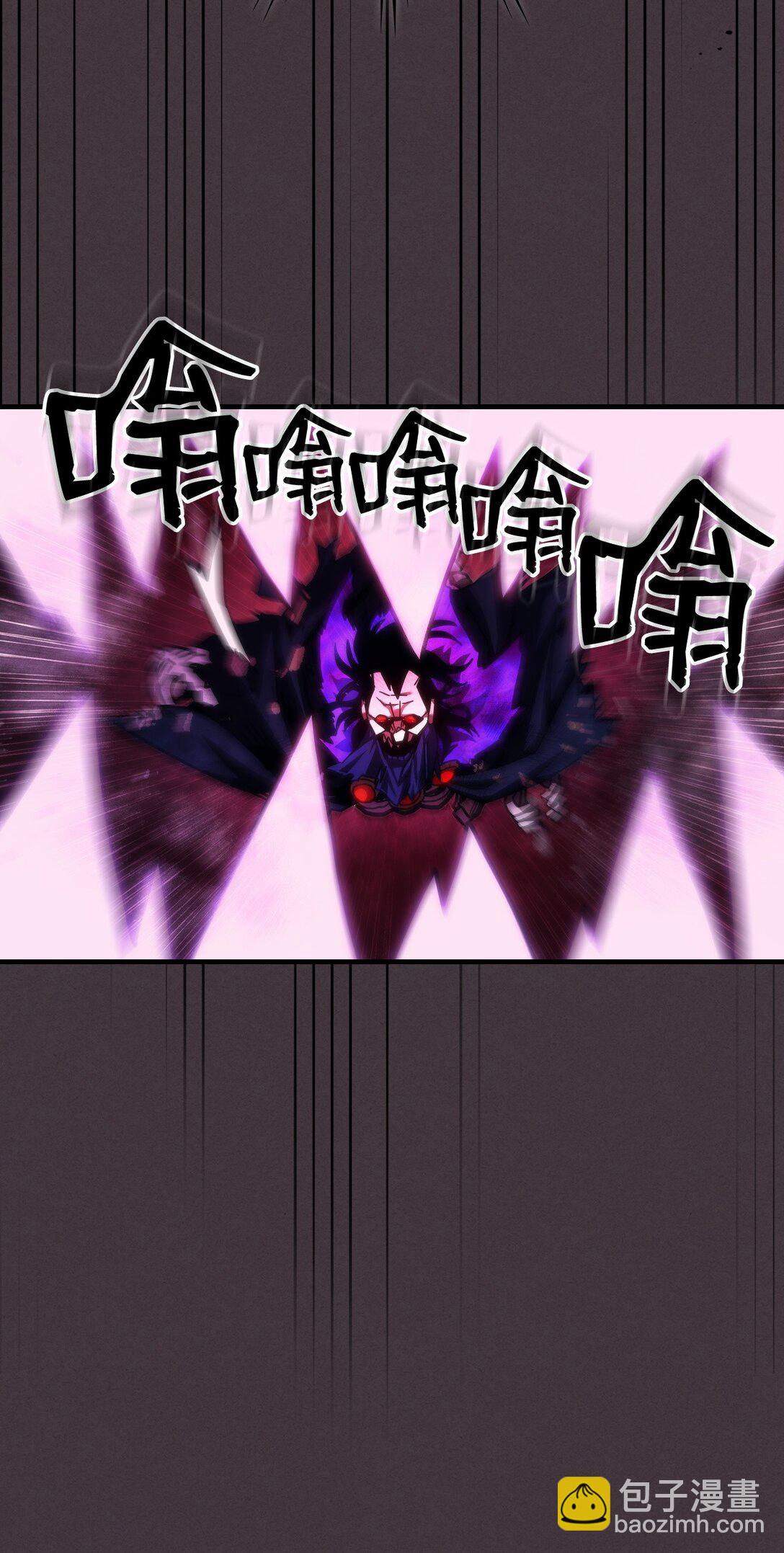你懂什麼叫躺平天花板嗎?! - 37 臭蟲(1/2) - 2