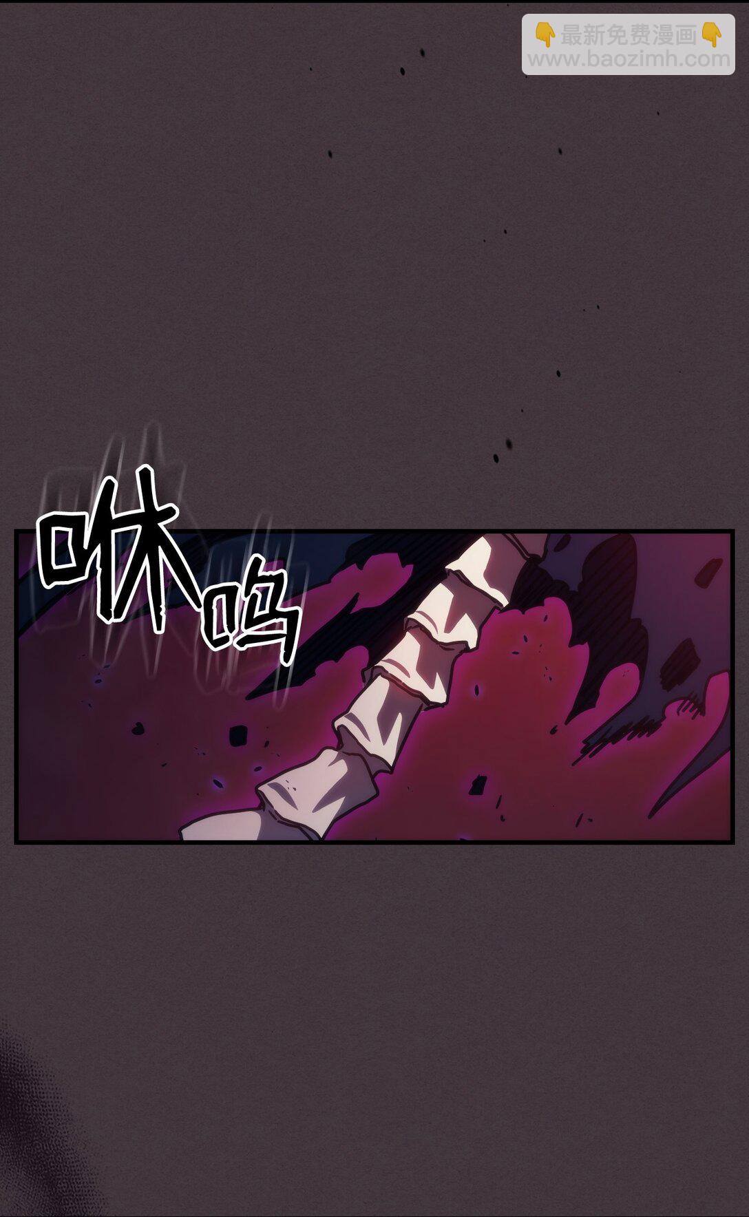 你懂什麼叫躺平天花板嗎?! - 37 臭蟲(1/2) - 4