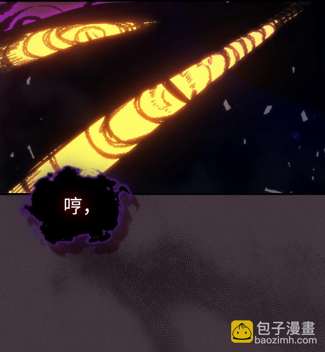 你懂什麼叫躺平天花板嗎?! - 37 臭蟲(1/2) - 5