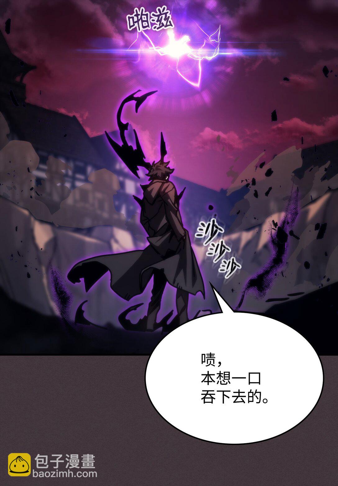 你懂什麼叫躺平天花板嗎?! - 37 臭蟲(1/2) - 8