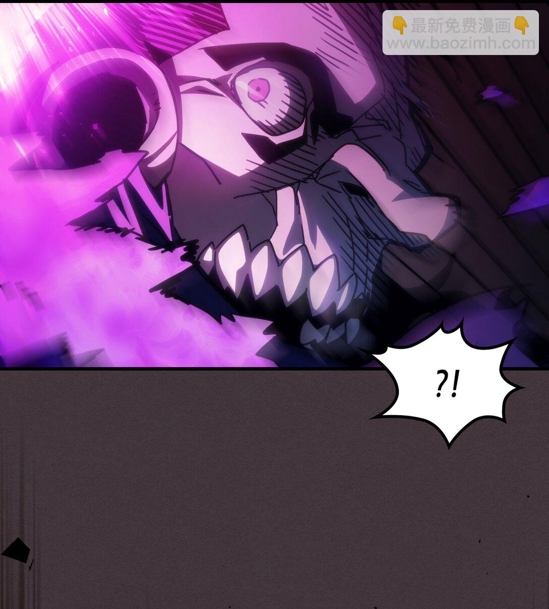 你懂什麼叫躺平天花板嗎?! - 37 臭蟲(1/2) - 7