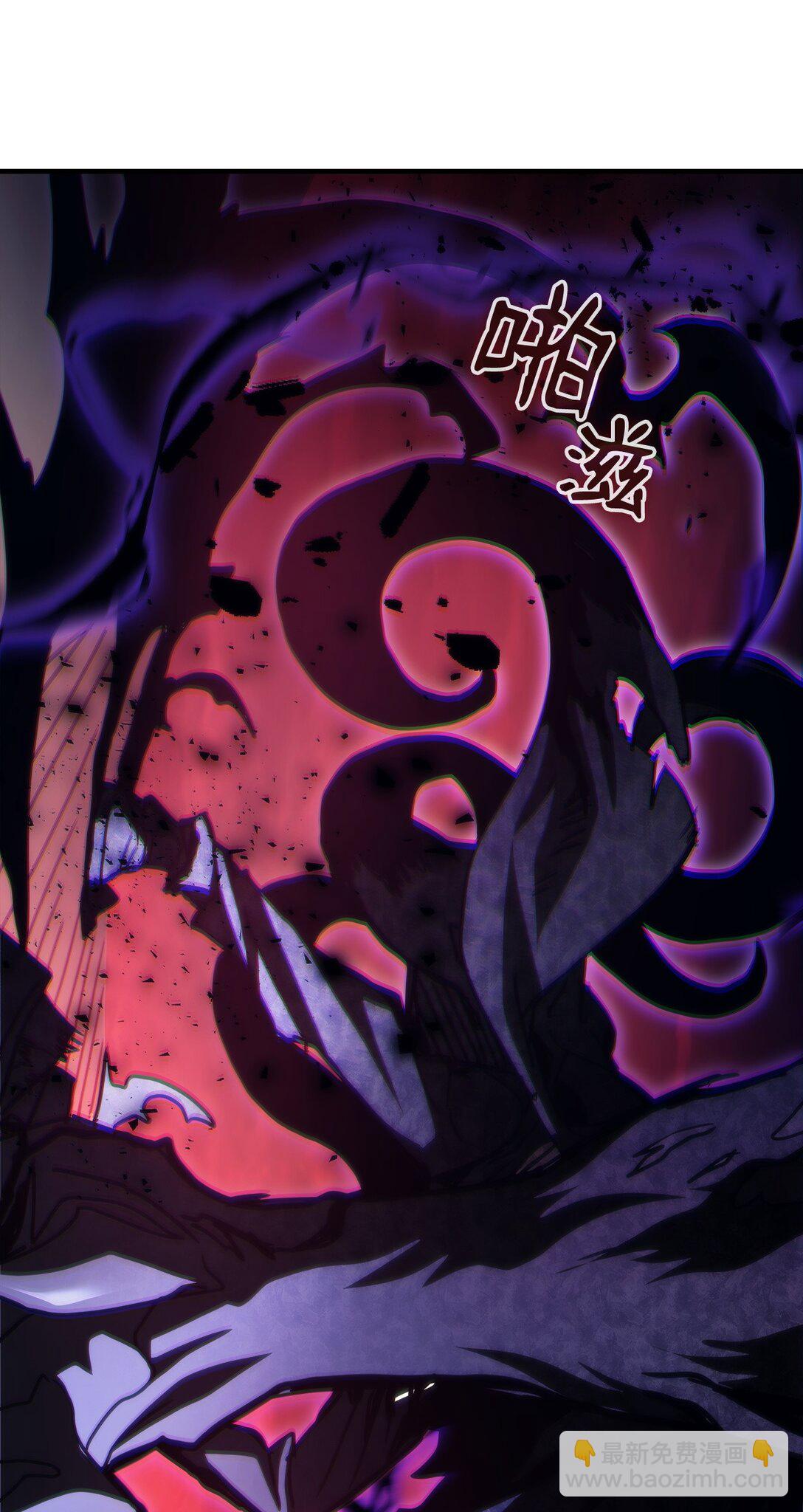 你懂什麼叫躺平天花板嗎?! - 37 臭蟲(1/2) - 8