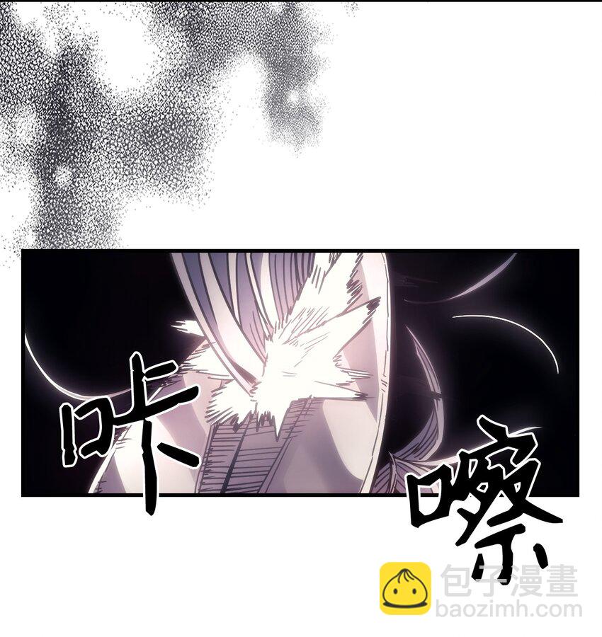 你懂什麼叫躺平天花板嗎?! - 03 迪夫林(1/3) - 8