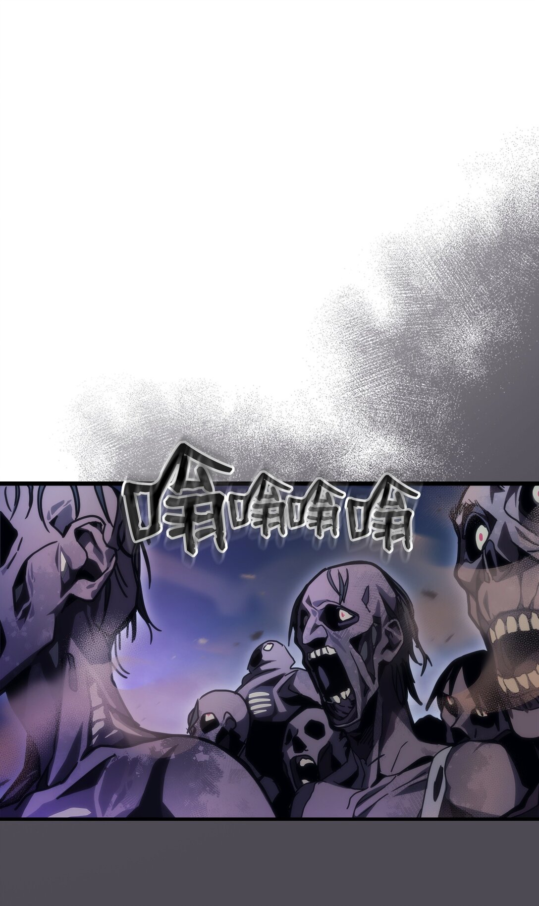你懂什麼叫躺平天花板嗎?! - 39 沙袋的反抗(1/2) - 1