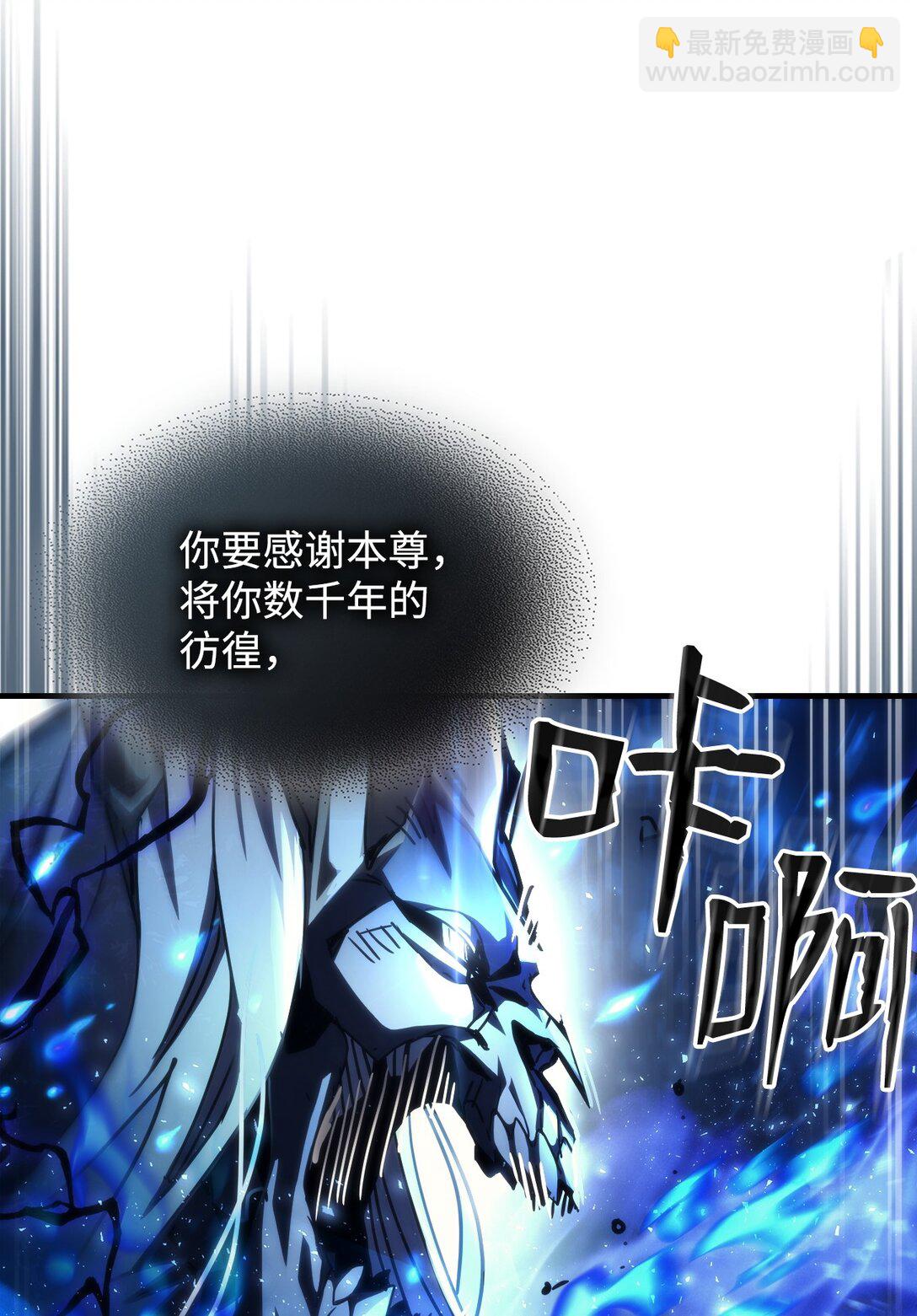 你懂什麼叫躺平天花板嗎?! - 39 沙袋的反抗(1/2) - 2