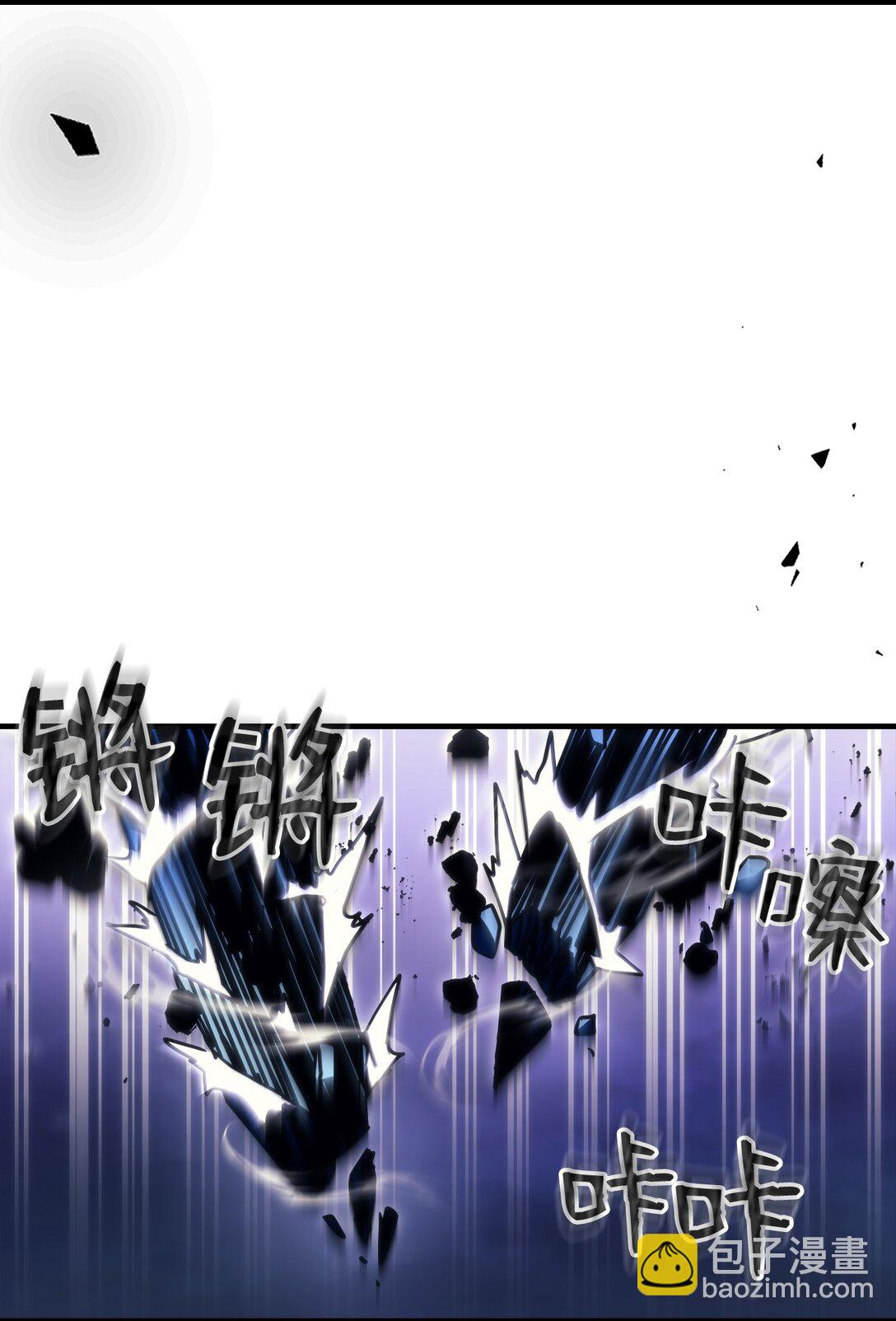 你懂什麼叫躺平天花板嗎?! - 39 沙袋的反抗(1/2) - 2