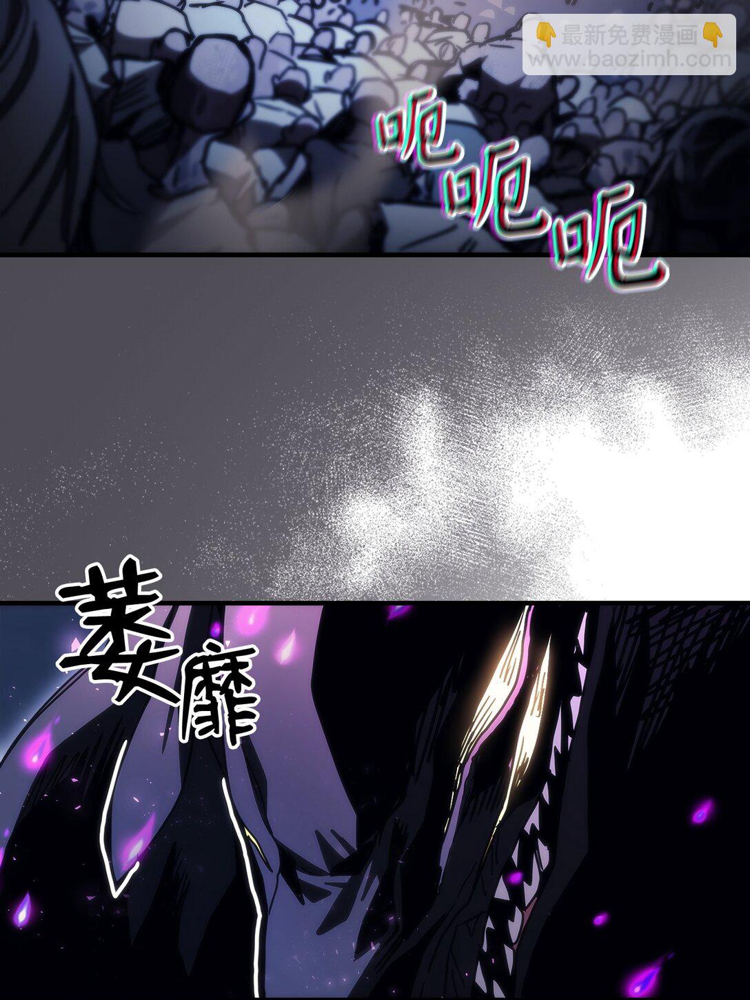你懂什麼叫躺平天花板嗎?! - 39 沙袋的反抗(1/2) - 3