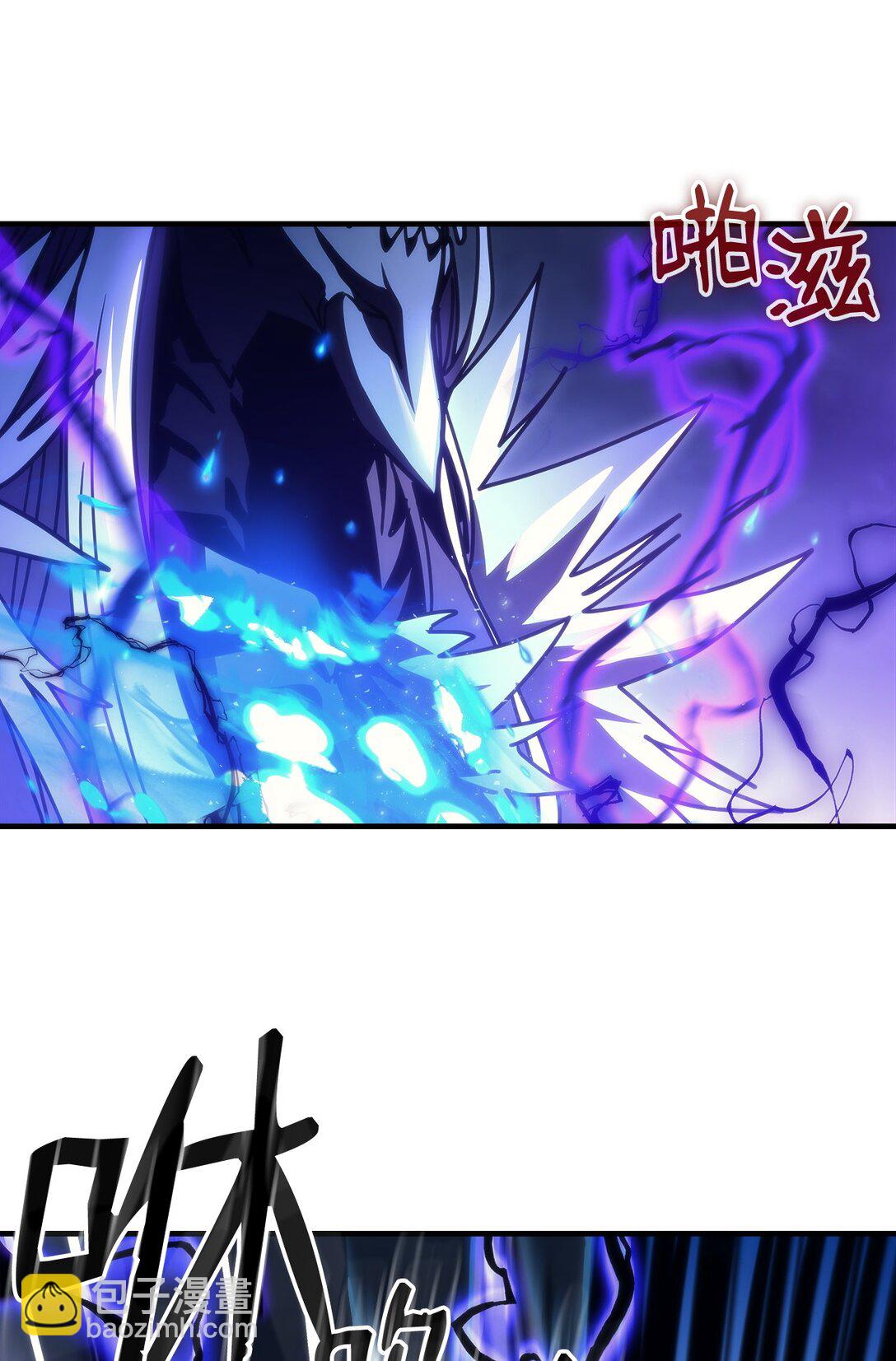 你懂什麼叫躺平天花板嗎?! - 39 沙袋的反抗(1/2) - 7