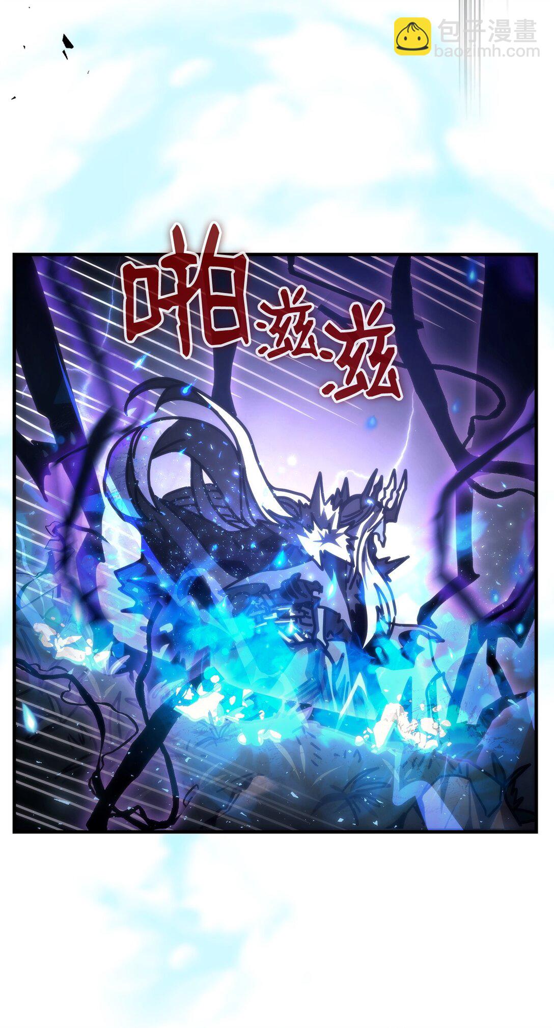 你懂什麼叫躺平天花板嗎?! - 39 沙袋的反抗(1/2) - 5