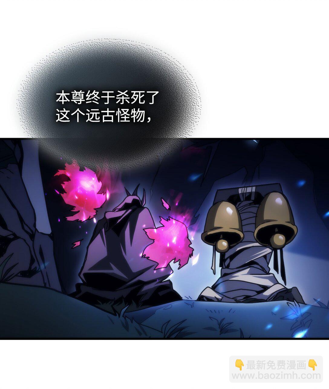 你懂什麼叫躺平天花板嗎?! - 39 沙袋的反抗(1/2) - 5