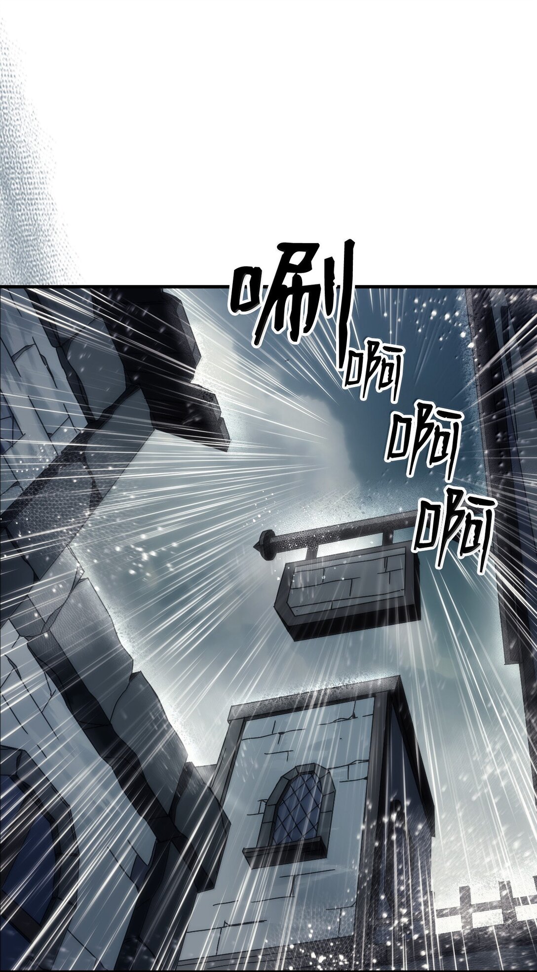 你懂什麼叫躺平天花板嗎?! - 41 復仇的種子(1/2) - 1