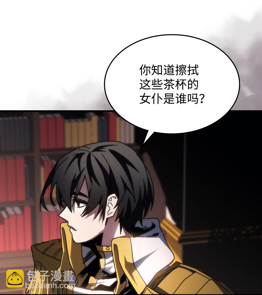 你懂什麼叫躺平天花板嗎?! - 43 高層會議(1/2) - 1