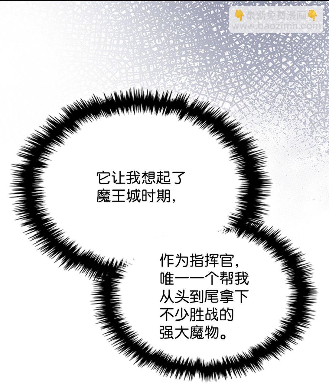 45 大狗(1/2)-第45话