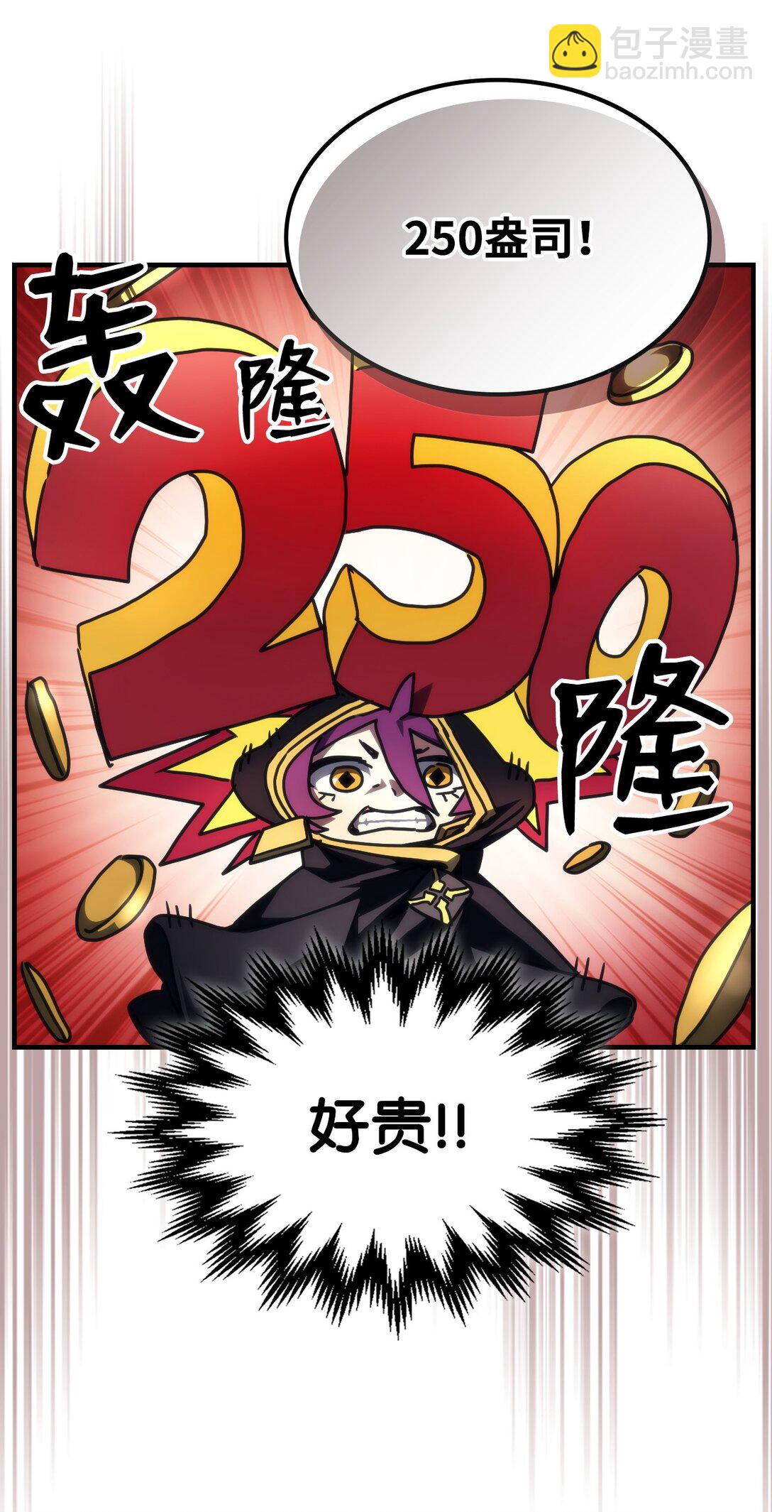 45 大狗(1/2)-第45话