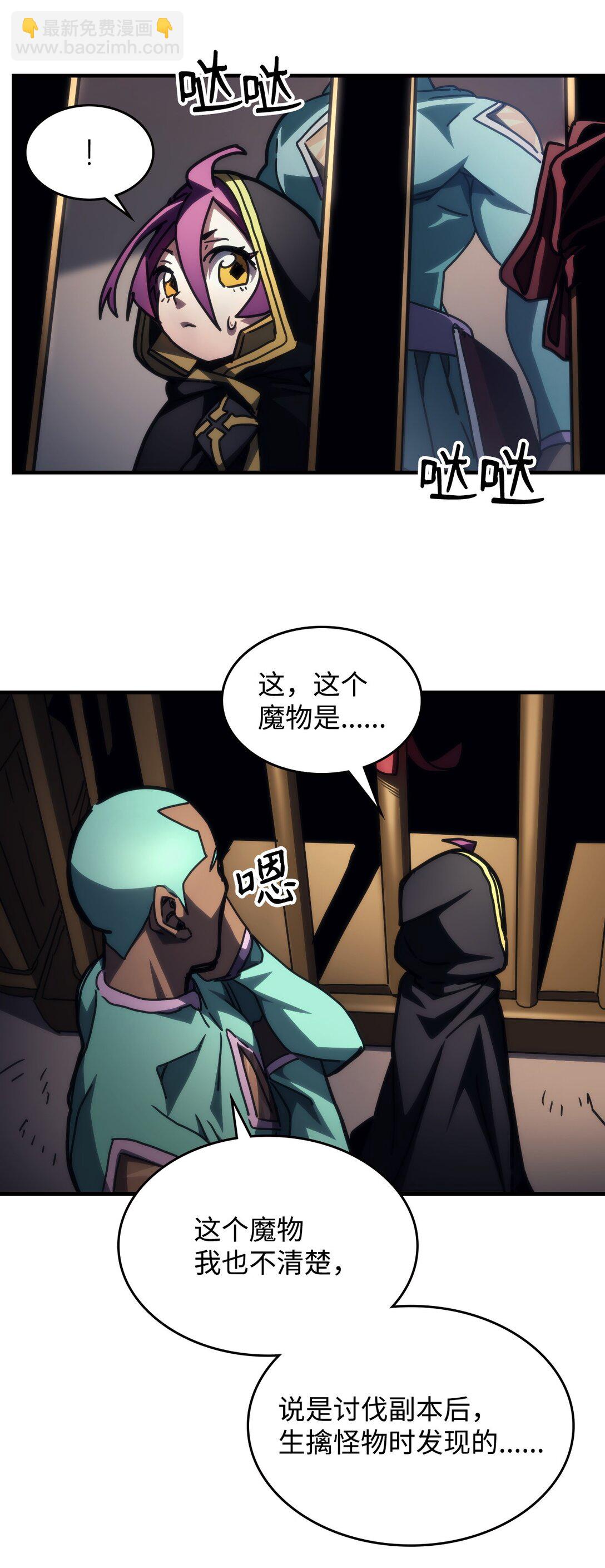 45 大狗(1/2)-第45话