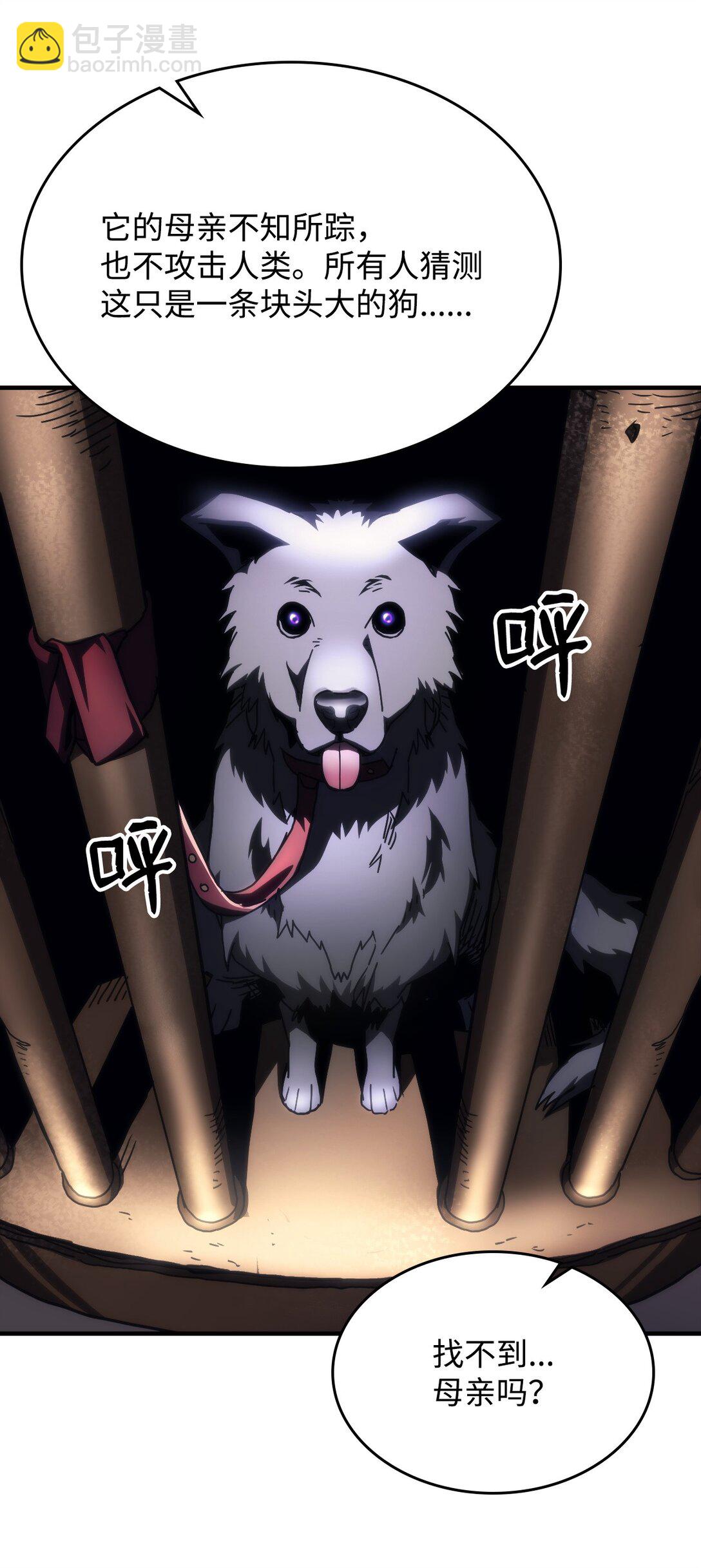 45 大狗(1/2)-第45话