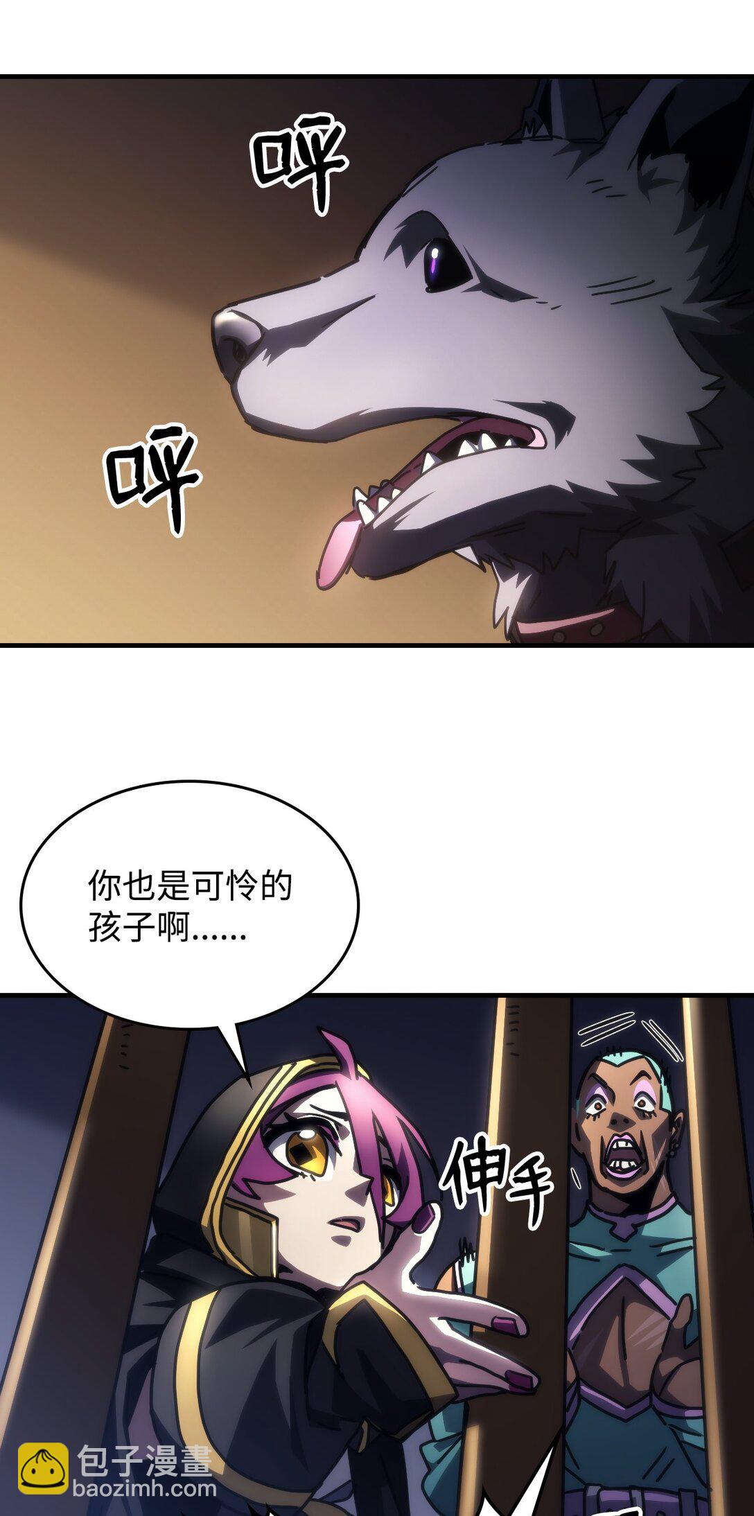 45 大狗(1/2)-第45话